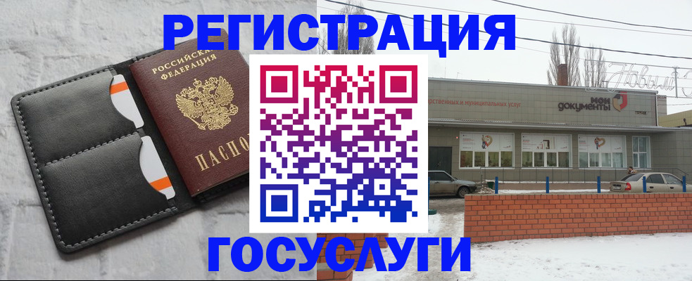 прописка гарантия в Красноперекопске