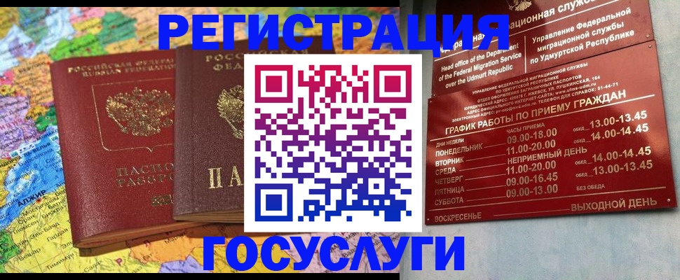 найти адрес прописки в Красноперекопске